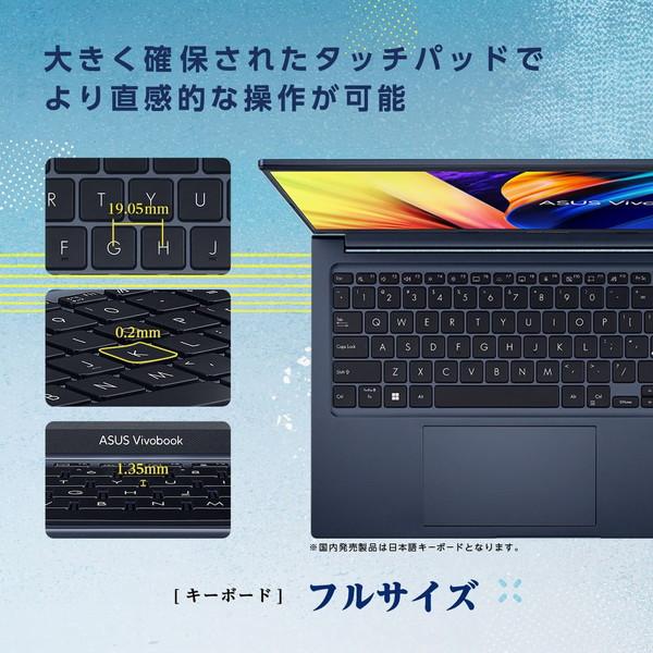 ノートパソコン Vivobook 15X OLED(有機EL) クワイエットブルー M1503QA-L1R7165WBY ［15.6型 /Windows11 Home /AMD Ryzen 7 /メモリ：16GB /SSD：512GB /WPS… | ASUS | 05