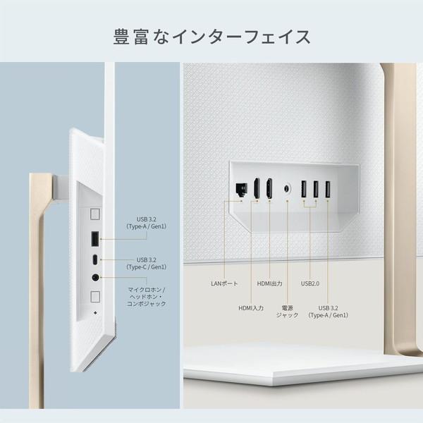 M5401WYAK-WA010W デスクトップパソコン ZenAiO 24 ホワイト ［23.8型 /Windows11 Home /AMD Ryzen5 /メモリ：16GB /SSD：512GB /2022年11月モデル］ | ASUS | 09