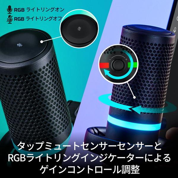 HYPERX 4P5E2AA ゲーミングマイク DuoCast ‐RGBライティング ブラック [φ3.5mmミニプラグ＋USB-C] |  | 03