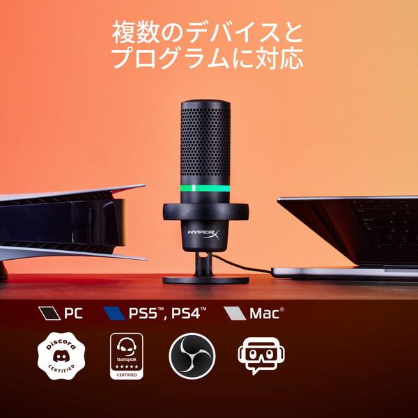 HYPERX 4P5E2AA ゲーミングマイク DuoCast ‐RGBライティング ブラック [φ3.5mmミニプラグ＋USB-C] |  | 07