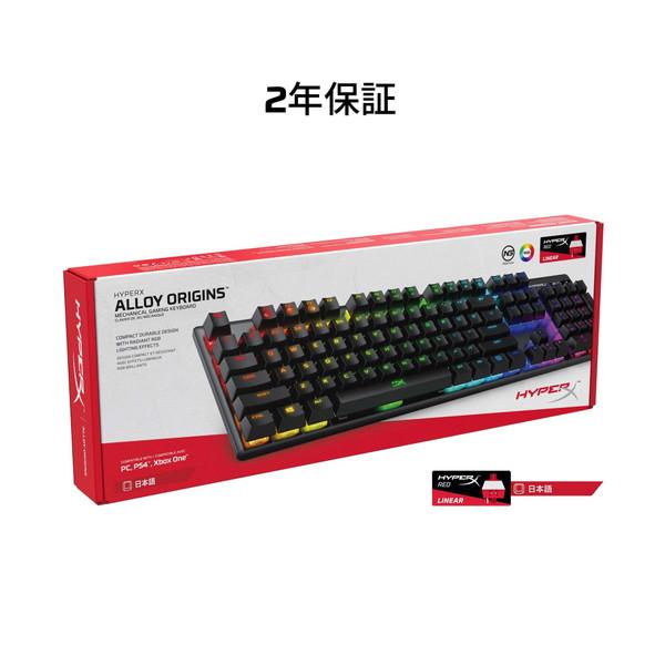 HYPERX ゲーミングキーボード Alloy Origins  4P4F6AJ#ABJ ［有線 /USB］｜y-sofmap｜05