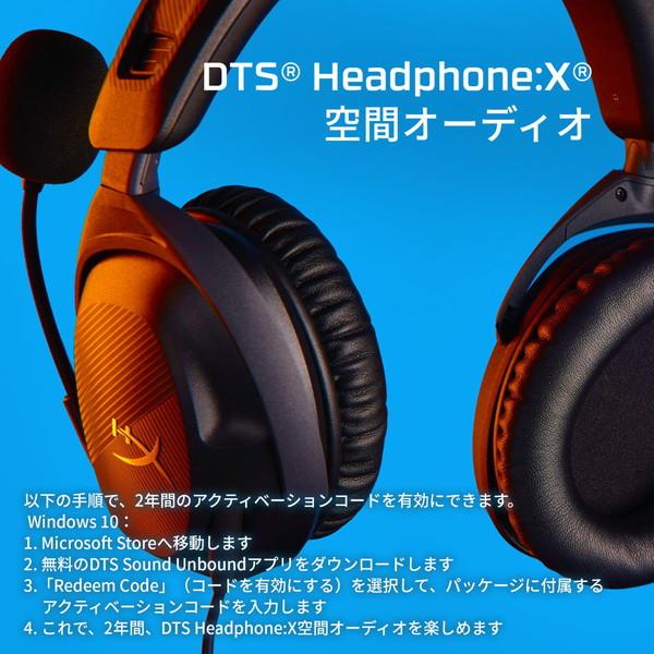 HYPERX 519T1AA ゲーミングヘッドセット Cloud Stinger 2  ［φ3.5mmミニプラグ /両耳 /ヘッドバンドタイプ］ |  | 01