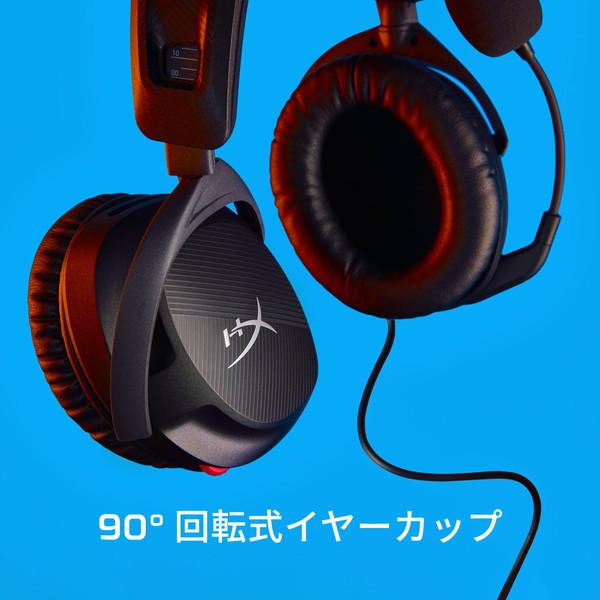 HYPERX 519T1AA ゲーミングヘッドセット Cloud Stinger 2  ［φ3.5mmミニプラグ /両耳 /ヘッドバンドタイプ］ |  | 04