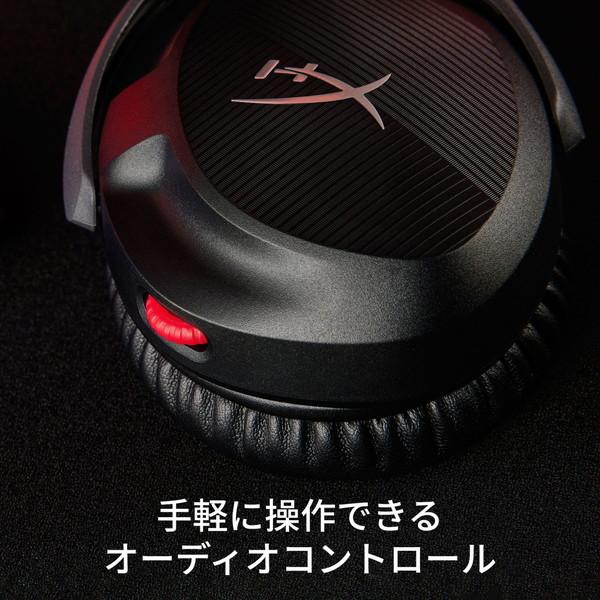HYPERX 519T1AA ゲーミングヘッドセット Cloud Stinger 2  ［φ3.5mmミニプラグ /両耳 /ヘッドバンドタイプ］ |  | 05