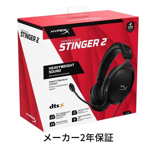 HYPERX 519T1AA ゲーミングヘッドセット Cloud Stinger 2  ［φ3.5mmミニプラグ /両耳 /ヘッドバンドタイプ］ |  | 07