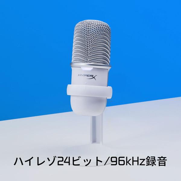HYPERX 519T2AA ゲーミングマイク SoloCast ホワイト [USB] 【sof001】 [振込不可][代引不可] |  | 02