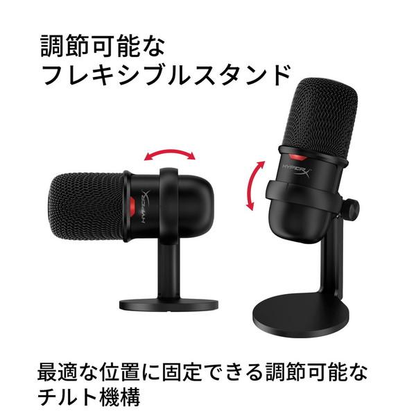 HYPERX 519T2AA ゲーミングマイク SoloCast ホワイト [USB] 【sof001】 [振込不可][代引不可] |  | 03