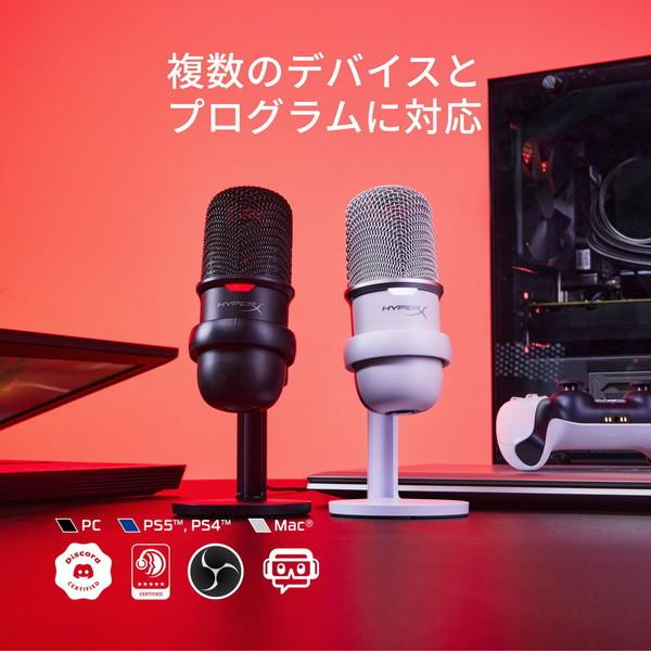 HYPERX 519T2AA ゲーミングマイク SoloCast ホワイト [USB] 【sof001】 [振込不可][代引不可] |  | 06