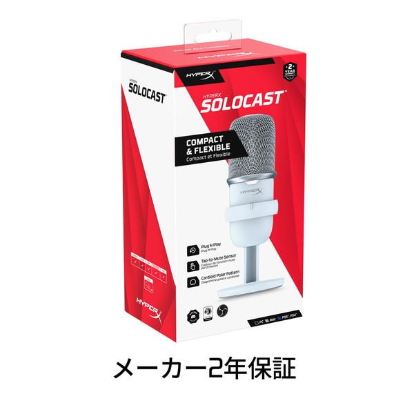 HYPERX 519T2AA ゲーミングマイク SoloCast ホワイト [USB] 【sof001】 [振込不可][代引不可] |  | 07