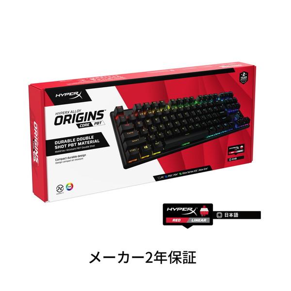 HYPERX ゲーミングキーボード Alloy Origins Core PBT テンキーレス(Red)  639N7AA#ABJ ［有線 /USB］ |  | 08