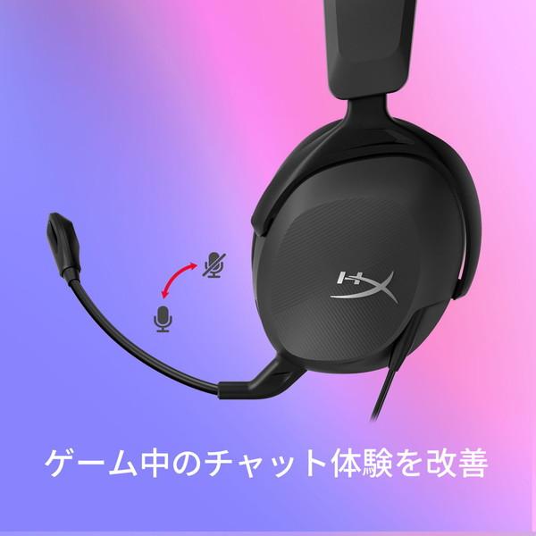 HYPERX 683L9AA ゲーミングヘッドセット Cloud Stinger 2 Core  ［φ3.5mmミニプラグ /両耳 /ヘッドバンドタイプ］ |  | 04