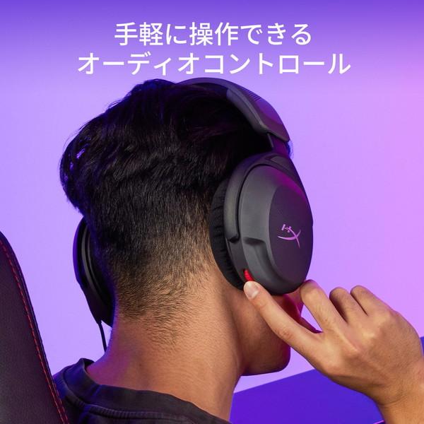 HYPERX 683L9AA ゲーミングヘッドセット Cloud Stinger 2 Core  ［φ3.5mmミニプラグ /両耳 /ヘッドバンドタイプ］ |  | 05
