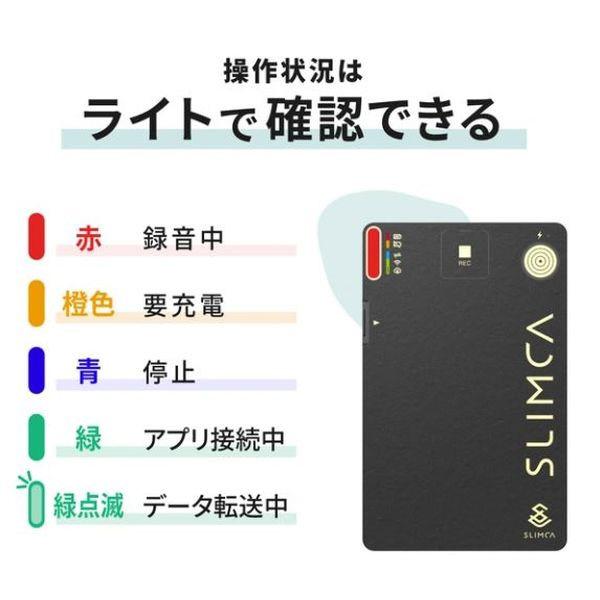 AREA カード型極薄サイズ ボイスレコーダー  ホワイト（シルバーフレーム） SLIMCA-V1-WH |  | 06