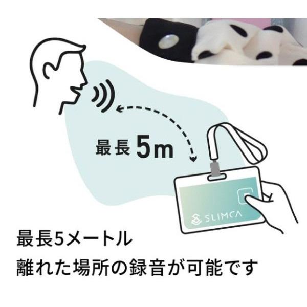 AREA カード型極薄サイズ ボイスレコーダー  ホワイト（シルバーフレーム） SLIMCA-V1-WH |  | 07