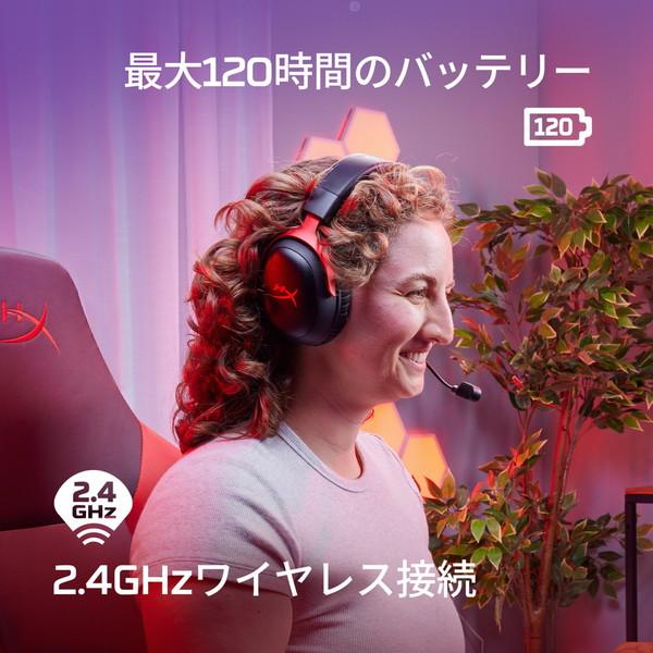 HYPERX 77Z46AA ゲーミングヘッドセット ワイヤレス（USB-C＋USB-A） Cloud III Wireles ブラック/レッド ［両耳 /ヘッドバンドタイプ］ 【864】 |  | 01