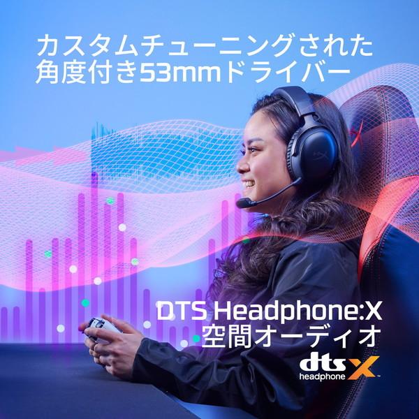 HYPERX 77Z46AA ゲーミングヘッドセット ワイヤレス（USB-C＋USB-A） Cloud III Wireles ブラック/レッド ［両耳 /ヘッドバンドタイプ］ 【864】 |  | 03
