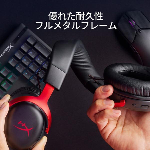 HYPERX 77Z46AA ゲーミングヘッドセット ワイヤレス（USB-C＋USB-A） Cloud III Wireles ブラック/レッド ［両耳 /ヘッドバンドタイプ］ 【864】 |  | 05
