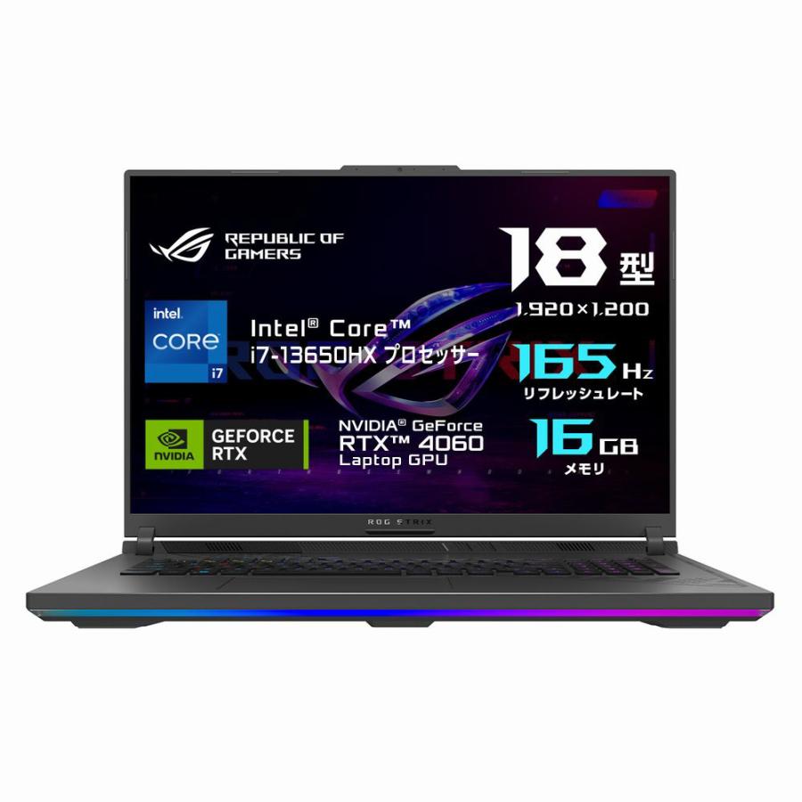 G814JV-I7R4060 ゲーミングノートパソコン ROG Strix G18 エクリプスグレー ［RTX 4060/Windows11 Home/intel Core i7/メモリ：16GB/SSD：512GB/日本語版キー… | ASUS | 02