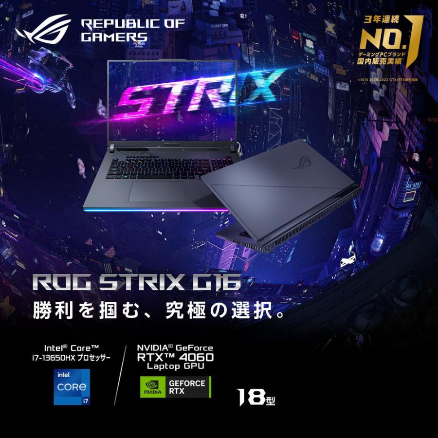 G814JV-I7R4060 ゲーミングノートパソコン ROG Strix G18 エクリプスグレー ［RTX 4060/Windows11 Home/intel Core i7/メモリ：16GB/SSD：512GB/日本語版キー… | ASUS | 03