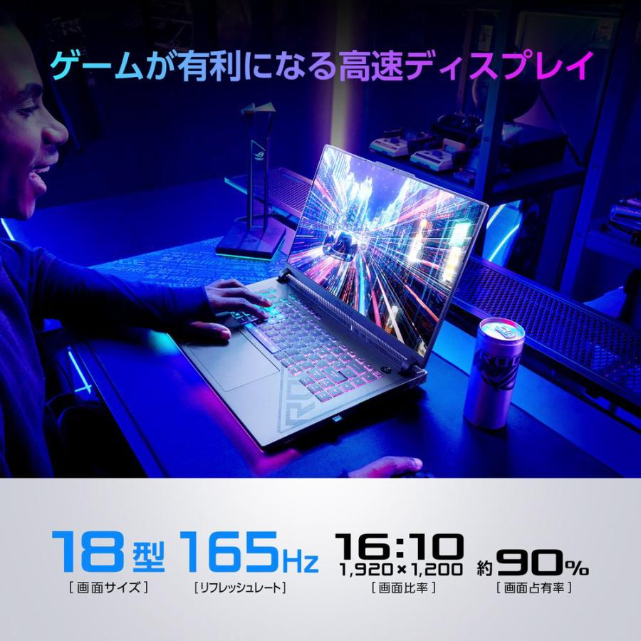 G814JV-I7R4060 ゲーミングノートパソコン ROG Strix G18 エクリプスグレー ［RTX 4060/Windows11 Home/intel Core i7/メモリ：16GB/SSD：512GB/日本語版キー… | ASUS | 07