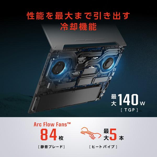 FA507NV-R7R4060 ゲーミングノートパソコン TUF Gaming A15 メカグレー ［15.6型 /Windows11 Home /AMD Ryzen 7 /メモリ：16GB /SSD… | ASUS | 04