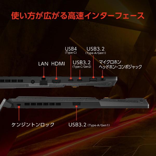 FA507NV-R7R4060 ゲーミングノートパソコン TUF Gaming A15 メカグレー ［15.6型 /Windows11 Home /AMD Ryzen 7 /メモリ：16GB /SSD… | ASUS | 06