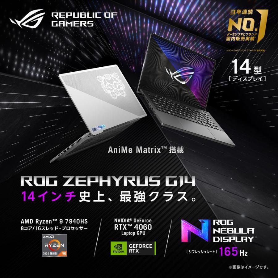 ASUS(エイスース) ゲーミングノートパソコン ROG Zephyrus G14 ムーンライトホワイト+AniMe Matrix GA402XV-R9R4060WL[RTX4060] 【sof001】 | ASUS | 02