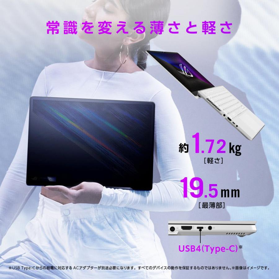 ASUS(エイスース) ゲーミングノートパソコン ROG Zephyrus G14 ムーンライトホワイト+AniMe Matrix GA402XV-R9R4060WL[RTX4060] 【sof001】 | ASUS | 05