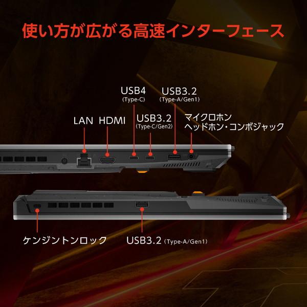 ASUS(エイスース) ゲーミングノートパソコン TUF Gaming A17 メカグレー FA707XI-R9R4070[RTX4070] | ASUS | 06