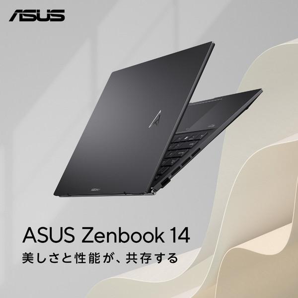 ASUS（エイスース） ノートパソコン Zenbook 14 ジェイドブラック