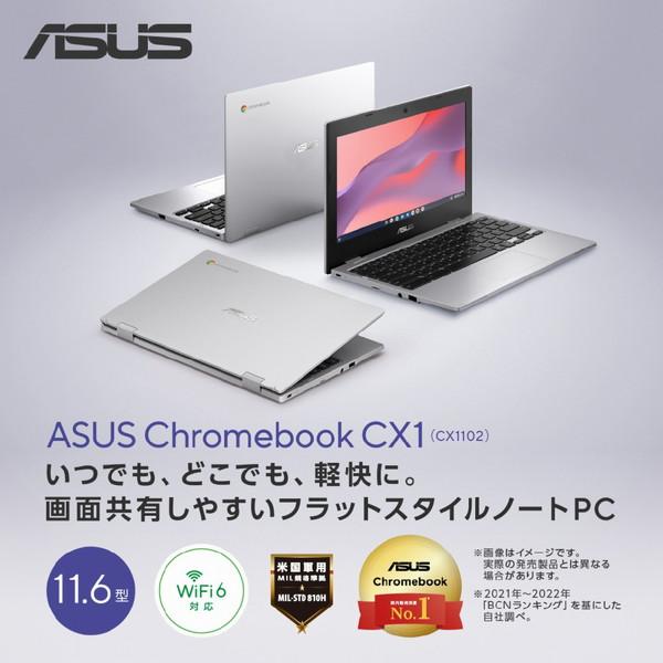 ノートパソコン Chromebook CX1(CX1102) トランスペアレントシルバー 