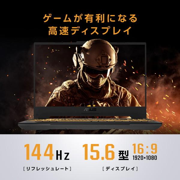ASUS ASUS(エイスース) ゲーミングノートパソコン TUF Gaming F15 