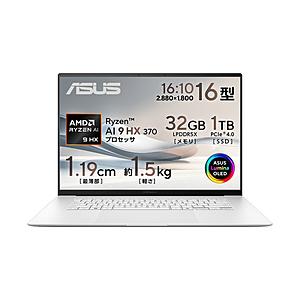 ノートパソコン Zenbook S 16 (UM5606) スカンジナビアンホワイト UM5606WA-AI9321WH ［16.0型 /Windows11 Home /AMD Ryzen 9 /メモリ：32GB /SSD：1TB /日本… | ASUS
