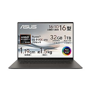 ノートパソコン Zenbook S 16 (UM5606) スマイアグレー UM5606WA-AI9321GR ［16.0型 /Windows11 Home /AMD Ryzen 9 /メモリ：32GB /SSD：1TB /日本語版キーボ… | ASUS