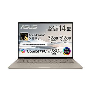 ASUS(エイスース) ノートパソコン Zenbook SORA UX3407 ザブリスキーベージュ UX3407RA-HA32570BES | ASUS