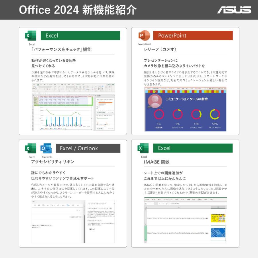 ノートパソコン Vivobook Go 14 ミックスブラック E1404FA-R5BIC2025 ［14.0型 /Windows11 Home /AMD Ryzen 5 /メモリ：16GB /SSD：512GB /Office Home and B… | ASUS | 06