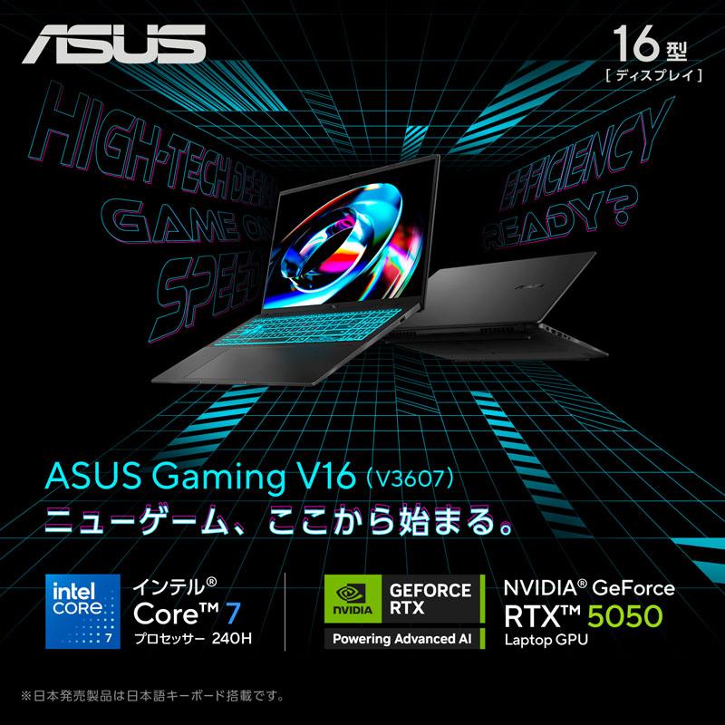 V3607VH-C7165R5050BKS ゲーミングノートパソコン Gaming V16 V3607(RTX 5050) ブラック ［16.0型 /Windows11 Home /intel Core 7 /メモリ：16GB /SSD：512GB… | ASUS | 02
