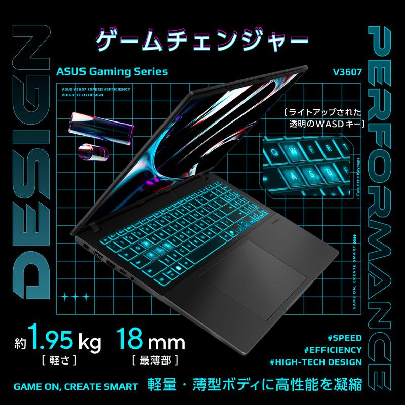 V3607VH-C7165R5050BKS ゲーミングノートパソコン Gaming V16 V3607(RTX 5050) ブラック ［16.0型 /Windows11 Home /intel Core 7 /メモリ：16GB /SSD：512GB… | ASUS | 03