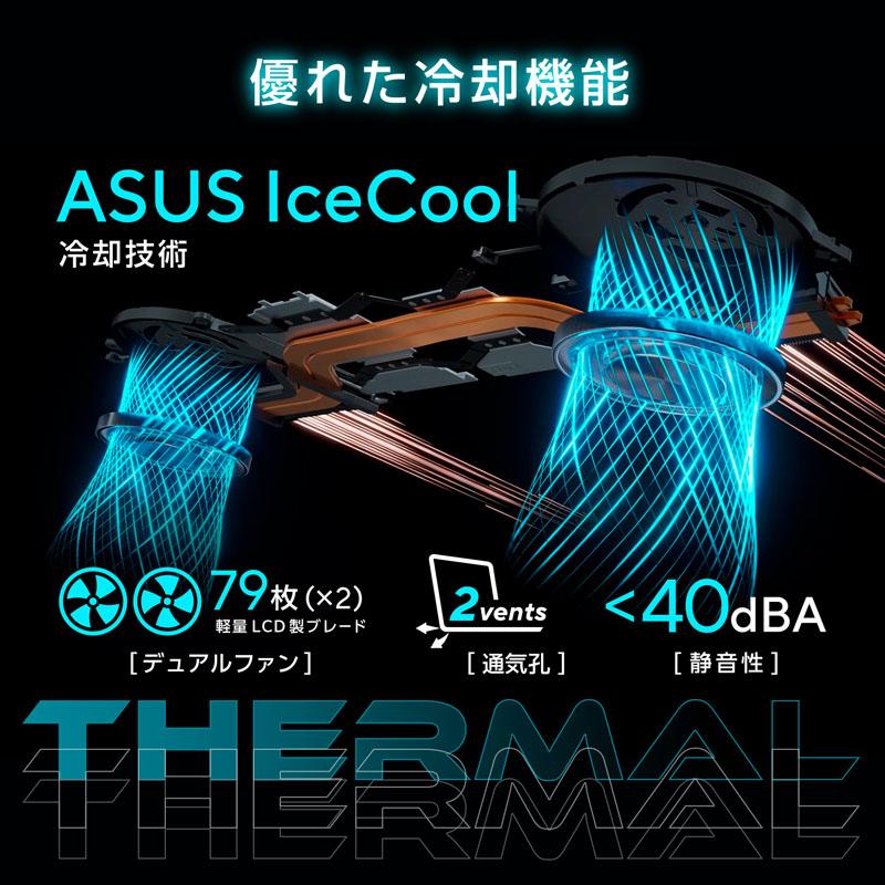 V3607VH-C7165R5050BKS ゲーミングノートパソコン Gaming V16 V3607(RTX 5050) ブラック ［16.0型 /Windows11 Home /intel Core 7 /メモリ：16GB /SSD：512GB… | ASUS | 05