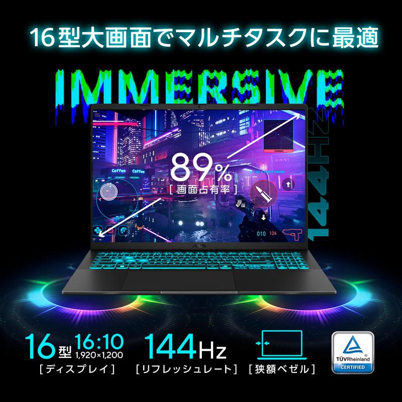 V3607VH-C7165R5050BKS ゲーミングノートパソコン Gaming V16 V3607(RTX 5050) ブラック ［16.0型 /Windows11 Home /intel Core 7 /メモリ：16GB /SSD：512GB… | ASUS | 06
