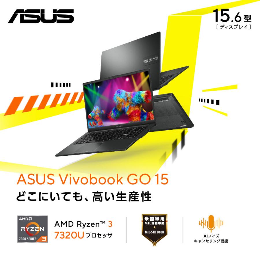 ノートパソコン Vivobook Go 15 ミックスブラック E1504FA-R3165BWS ［15.6型 /Windows11 Home /AMD Ryzen 3 /メモリ：16GB /SSD：512GB /Office Home and Bu… | ASUS | 02