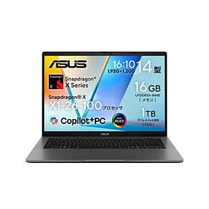 ノートパソコン Vivobook S14 マットグレー S3407QA-PU161GR ［Copilot+ PC /14.0型 /Windows11 Home /Snapdragon X /メモリ：16GB /SSD：1TB /日本語版キー… | ASUS