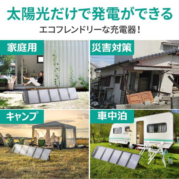 AUKEY AUKEY(オーキー) ソーラーパネル Power Helio Y120 |  | 02