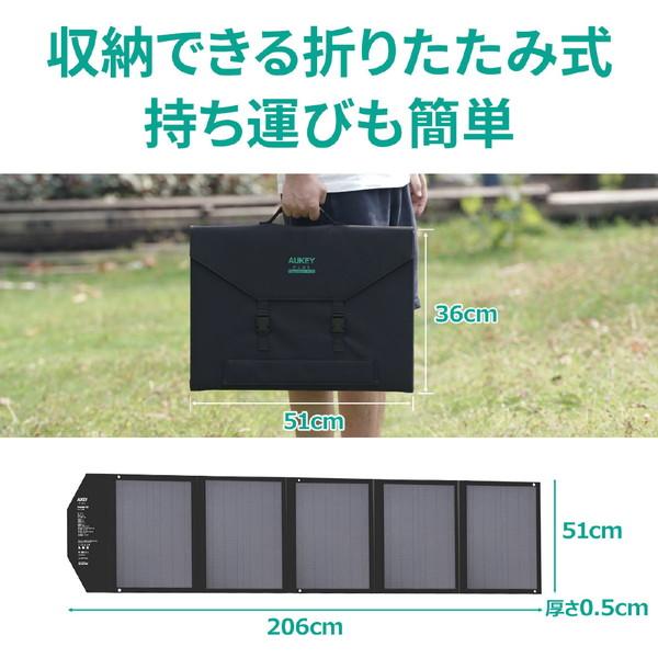 AUKEY AUKEY(オーキー) ソーラーパネル Power Helio Y120 |  | 04