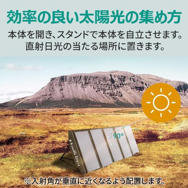 AUKEY AUKEY(オーキー) ソーラーパネル Power Helio Y120 |  | 09