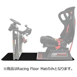NEXTLEVELRACING NLR-A005　Racing Floor Mat 【Next Level Racing】【ゲーミングシートオプション】 |  | 05
