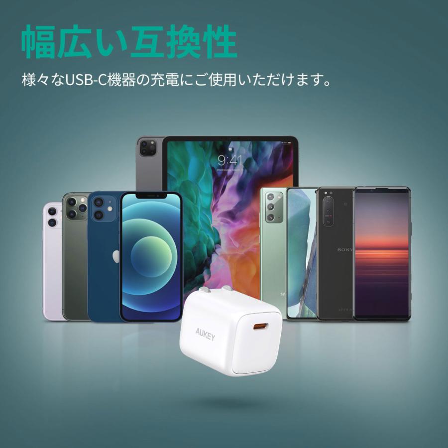 AUKEY Omnia Mini 20W II  ホワイト PA-B1S-WT ［1ポート］ 【864】 |  | 06