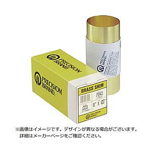 ノガジャパン プレシジョン　真鍮・ロール巻シム   PB0.10BS17972 | 