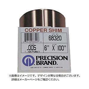 ノガジャパン プレシジョン　銅・ロール巻シム PB0.152CS68345