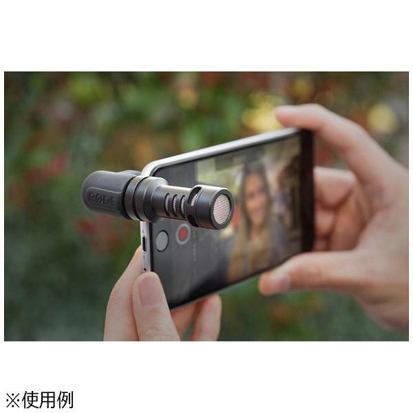 RODE VideoMic Me 【864】 |  | 04